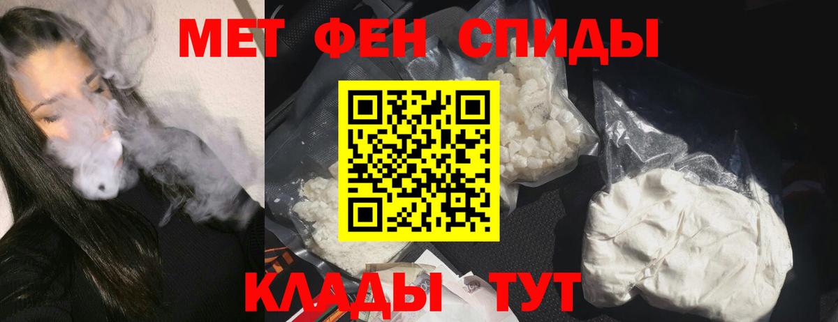Amphetamine Розовый  Амфетамин  Лыткарино  Вход с VPN 