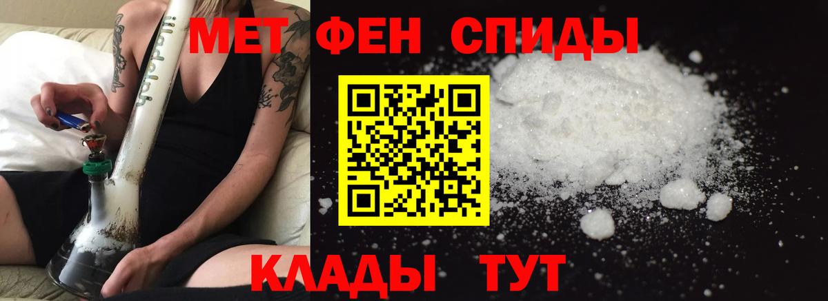 Амфетамин VHQ Лыткарино