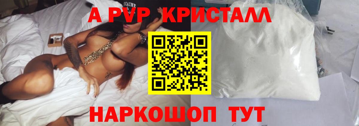 MDMA  Cocaine  МЕФ кристаллы  Лыткарино  Амфетамин кристаллы  Вход с VPN  Экстази  Марихуана  ГАШ 