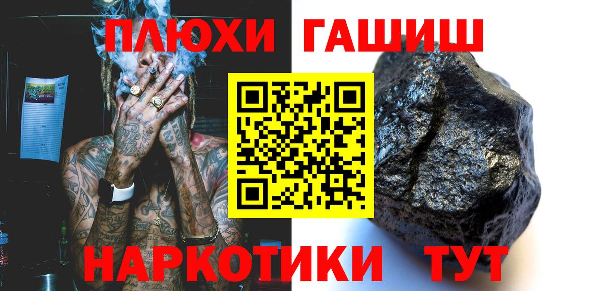 ГАШ ice o lator Лыткарино