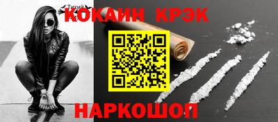 марихуана Ирбит