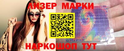 марихуана Ирбит