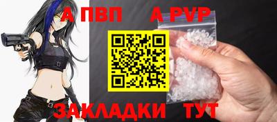 дживик Ипатово