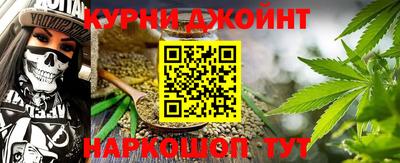 дживик Ипатово