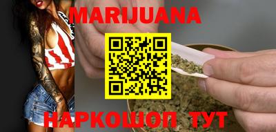 марихуана Ирбит