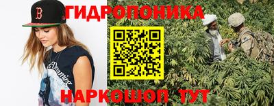 марихуана Ирбит