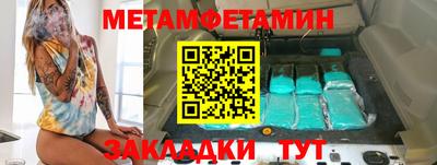 марихуана Ирбит