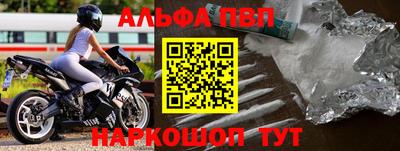 дживик Ипатово