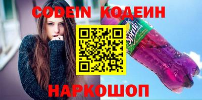 jwh Изобильный