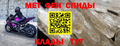 дживик Ипатово