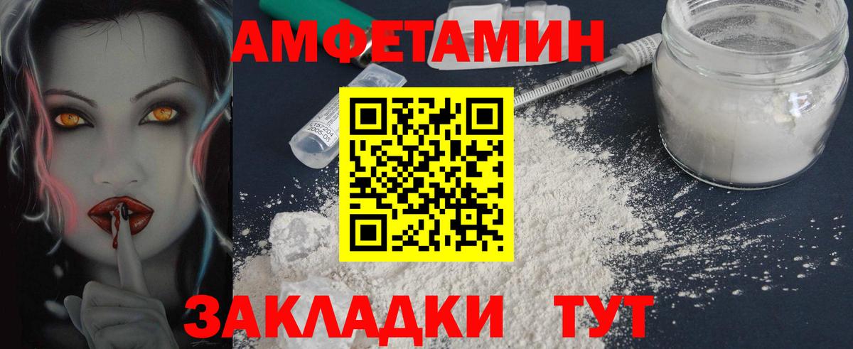 Первитин Декстрометамфетамин 99.9% Лыткарино