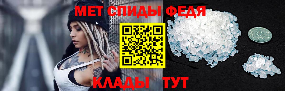 Метамфетамин кристалл  Вход с VPN  Лыткарино 